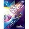 DVD-диск караоке 500 Любимых песен